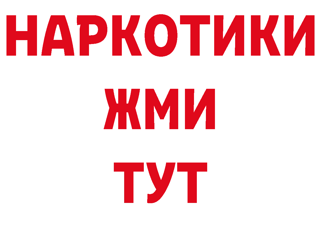 Кодеин напиток Lean (лин) сайт нарко площадка МЕГА Дудинка